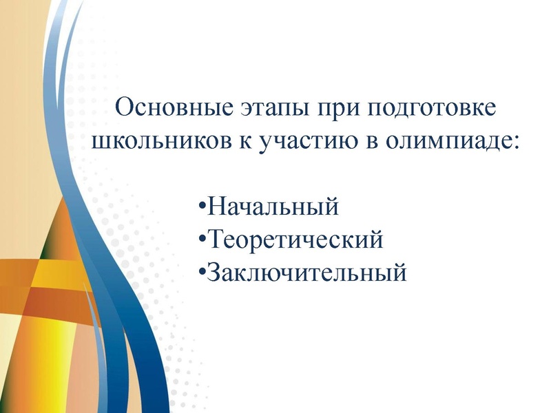 Файл:3. Халитова.pdf