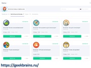 следующая страница →