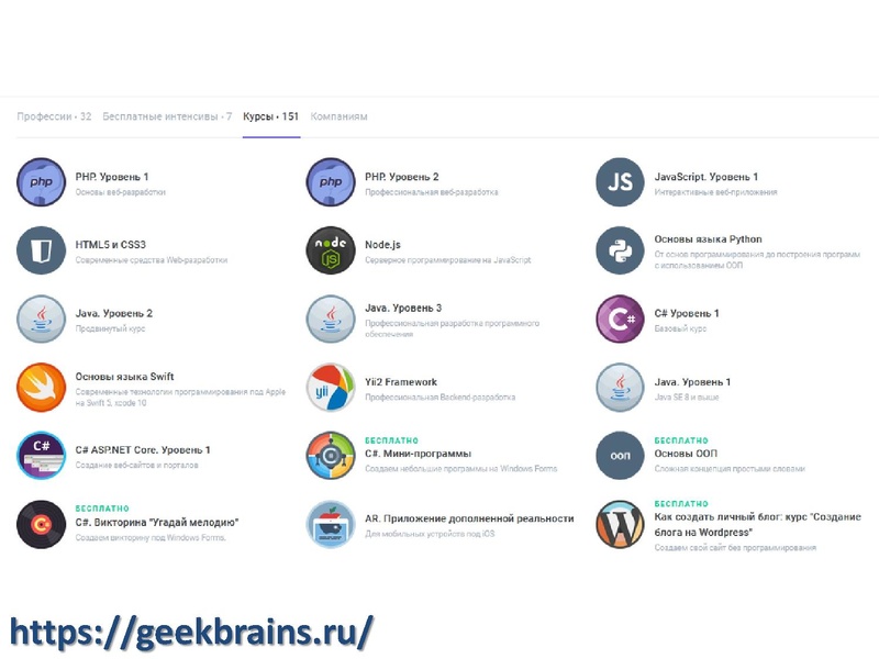 Файл:3. Халитова.pdf