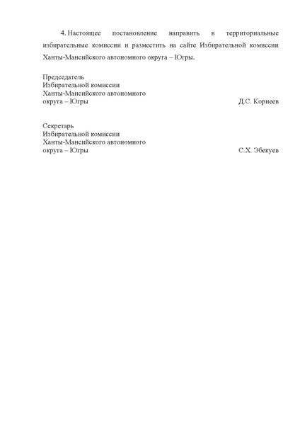 Файл:671 конкурс рисунков.pdf
