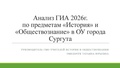 Миниатюра для версии от 10:42, 25 сентября 2026