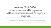 ← предыдущая страница