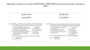 следующая страница →