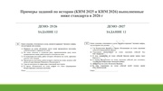 следующая страница →
