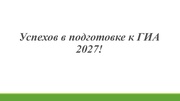 следующая страница →