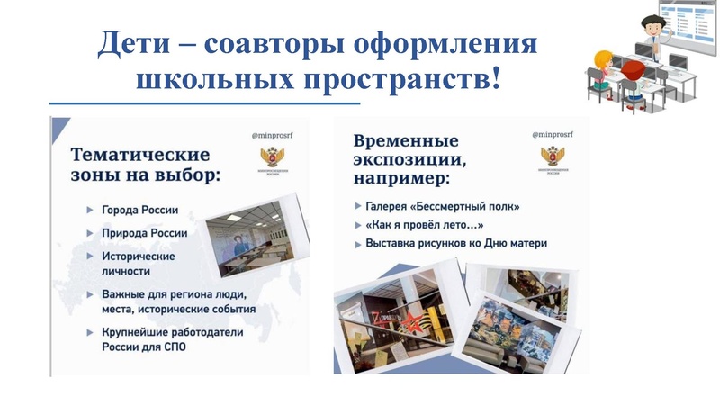 Файл:ГМО 2024 Валишевская Е.В..pdf