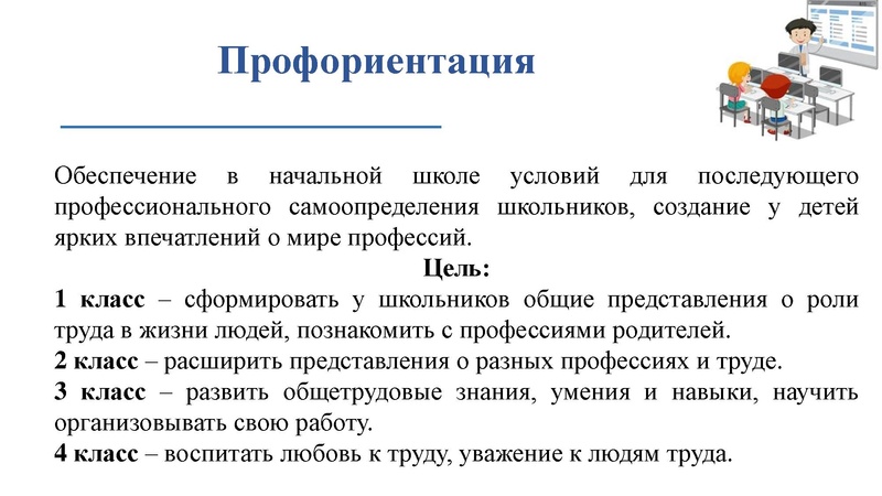 Файл:ГМО 2024 Валишевская Е.В..pdf