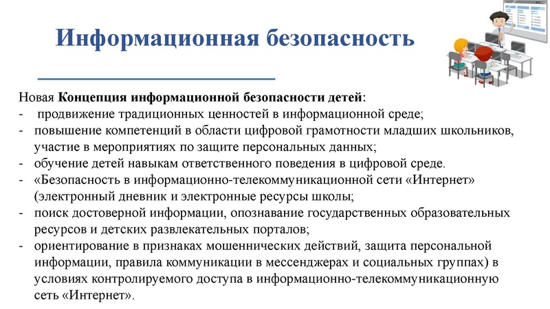 Файл:ГМО 2024 Валишевская Е.В..pdf