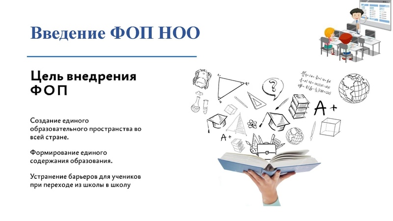 Файл:ГМО 2024 Валишевская Е.В..pdf