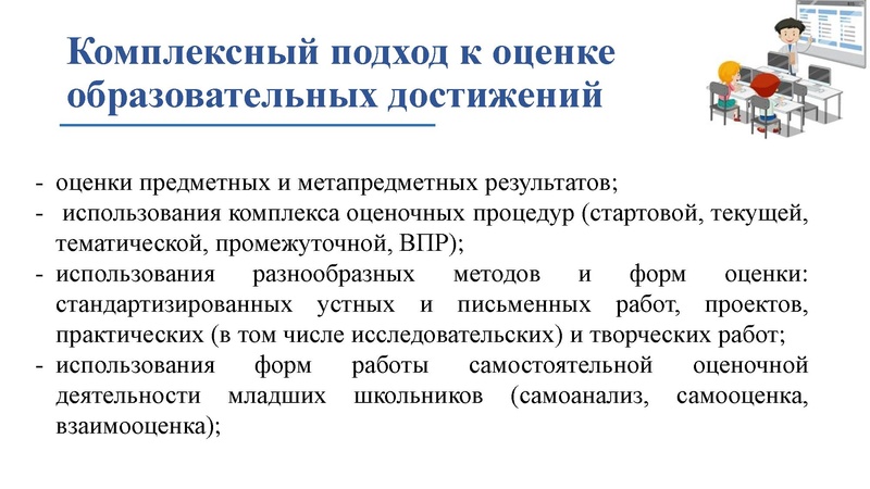 Файл:ГМО 2024 Валишевская Е.В..pdf