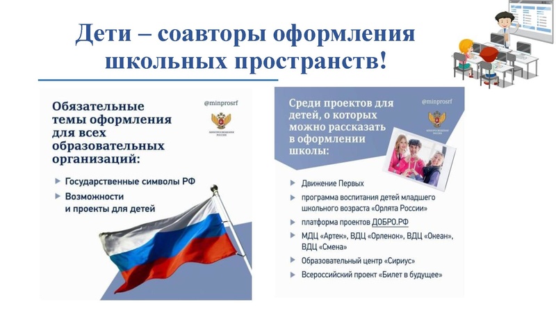 Файл:ГМО 2024 Валишевская Е.В..pdf