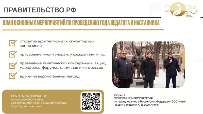 Файл:ГодПиН.pdf