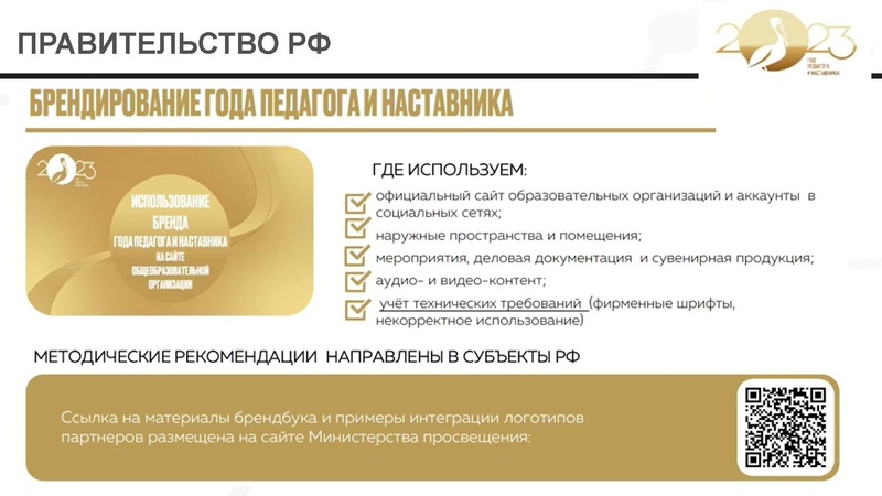 Файл:ГодПиН.pdf