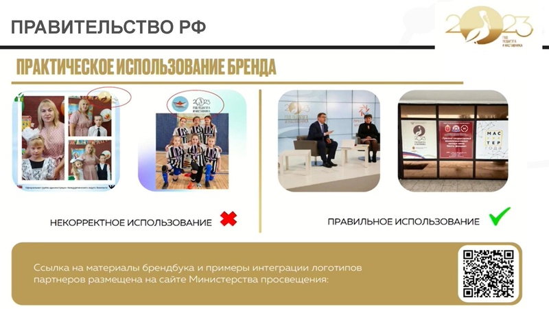 Файл:ГодПиН.pdf