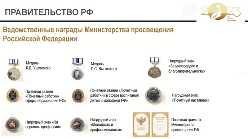 Файл:ГодПиН.pdf