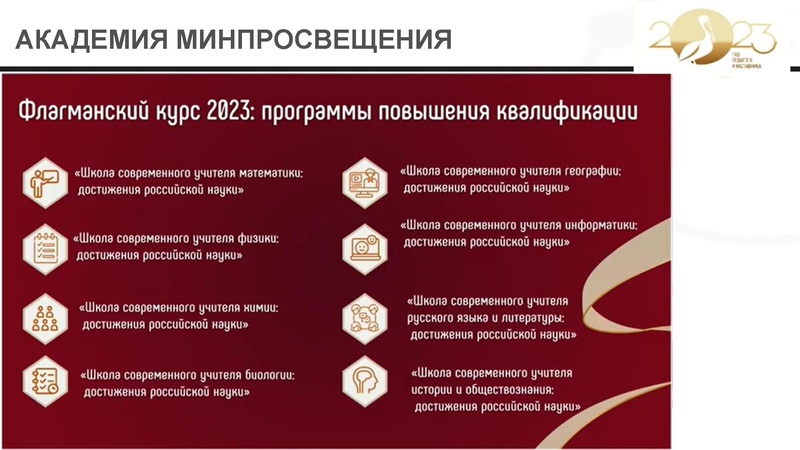 Файл:ГодПиН.pdf