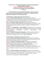 ← предыдущая страница