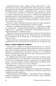 следующая страница →