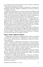 следующая страница →