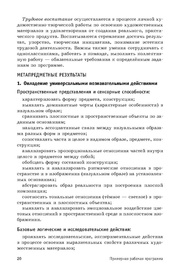 следующая страница →