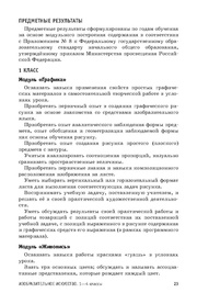 следующая страница →