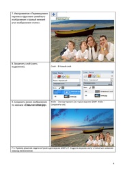 следующая страница →