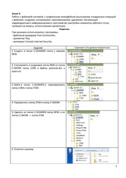 следующая страница →