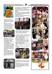 следующая страница →