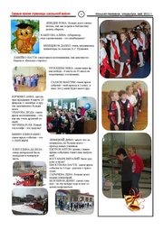 следующая страница →