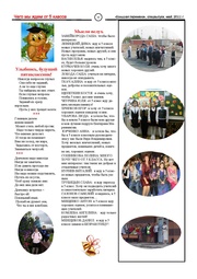 следующая страница →