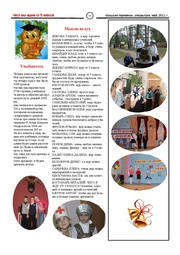 следующая страница →