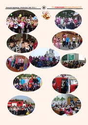 следующая страница →