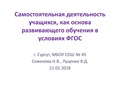 Миниатюра для версии от 17:07, 28 мая 2019