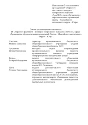 следующая страница →