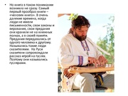 следующая страница →