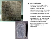 следующая страница →