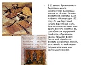 следующая страница →