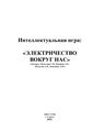 Миниатюра для версии от 11:19, 30 мая 2019
