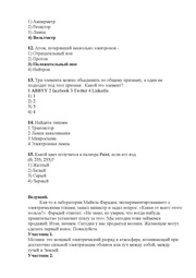 следующая страница →