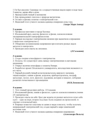 следующая страница →