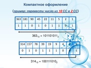 следующая страница →