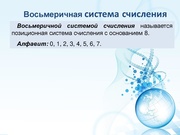 следующая страница →