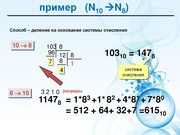следующая страница →