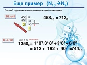 следующая страница →
