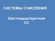 следующая страница →