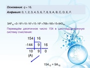 следующая страница →