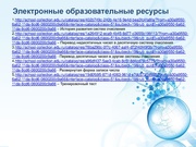 следующая страница →