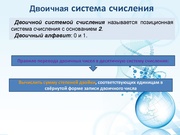 следующая страница →