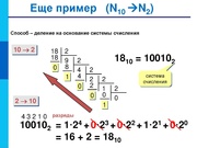 следующая страница →