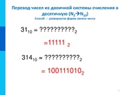 следующая страница →